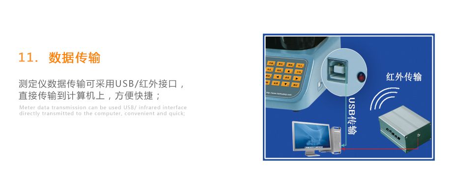 連華科技LH-BOD601無汞壓差國標(biāo)安全BOD測定儀